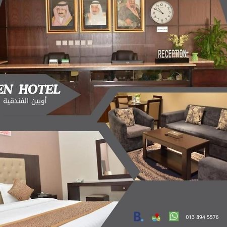 Open Hotel Alolaya Αλ Κομπάρ Εξωτερικό φωτογραφία